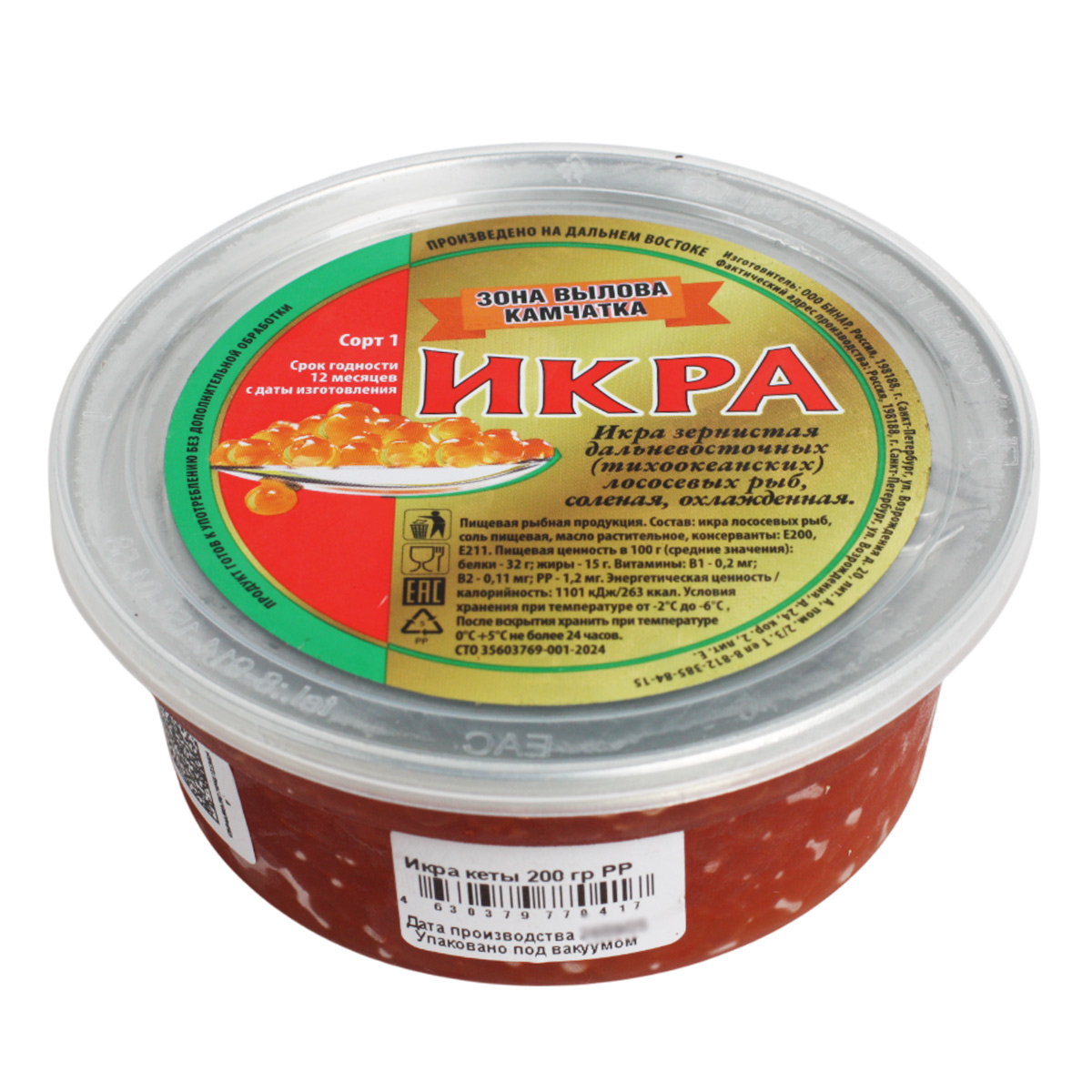 Икра кеты Бинар 200г