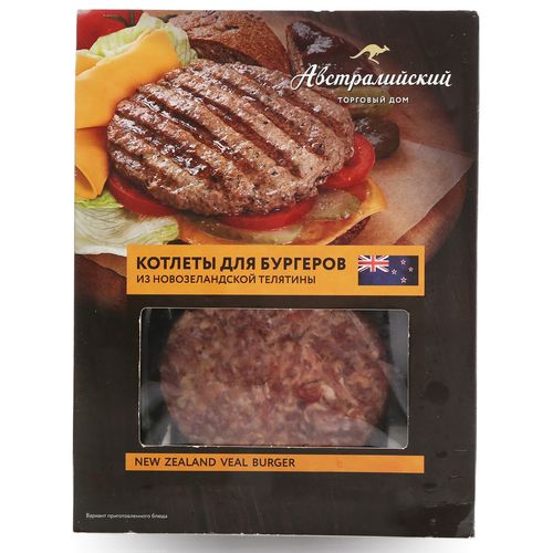 АВСТРАЛИЙСКИЙ ТД Котлеты для бургеров из телятины охлажденные 300г