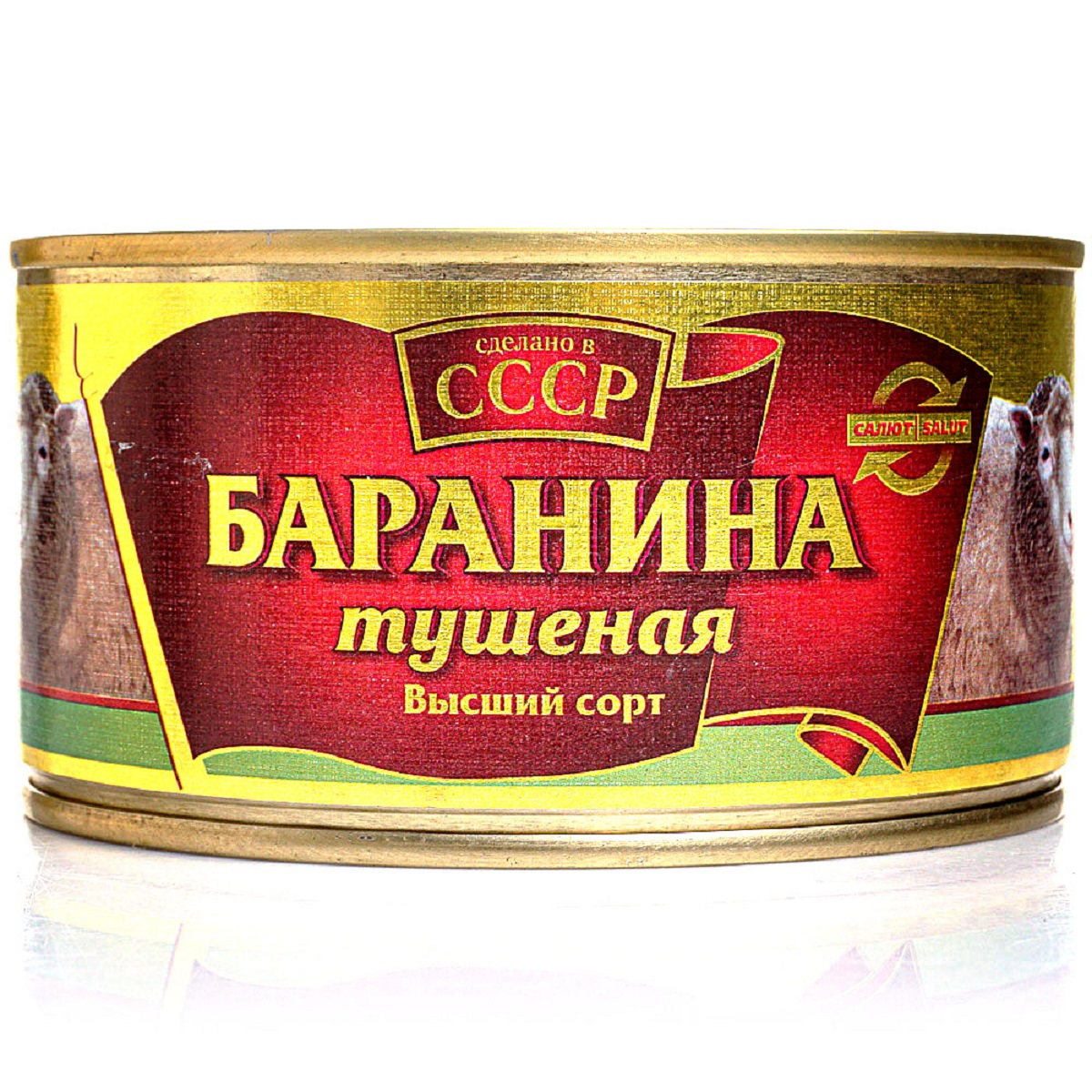 Баранина тушеная СССР 325г Баранина тушеная СССР 325г