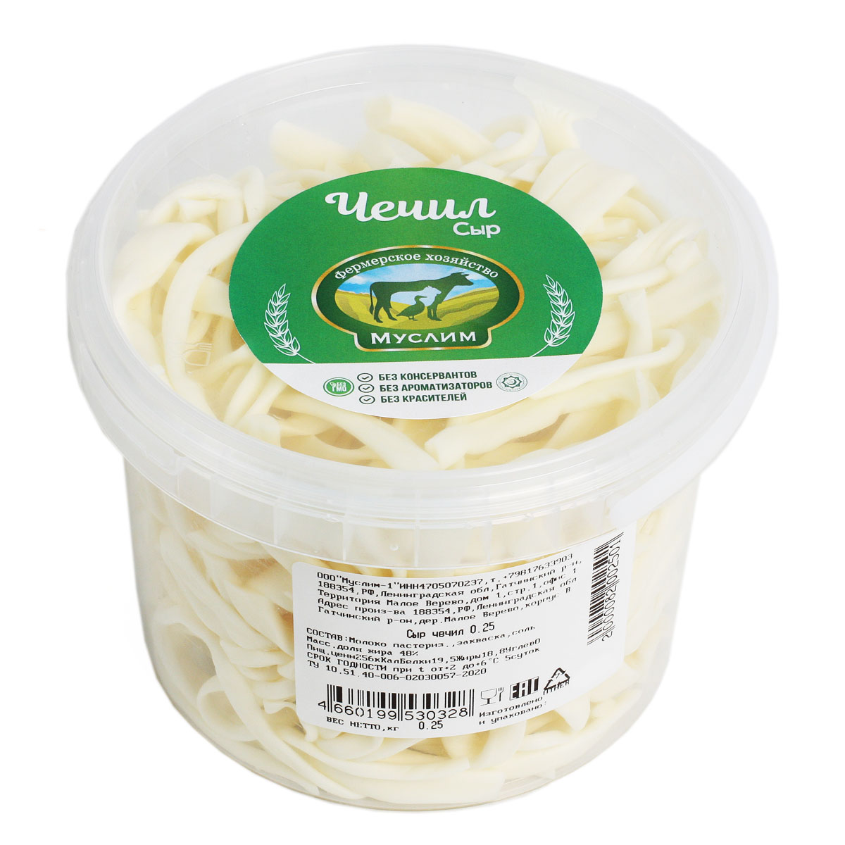 Сыр чечил Фермерское хозяйство МУСЛИМ 250г