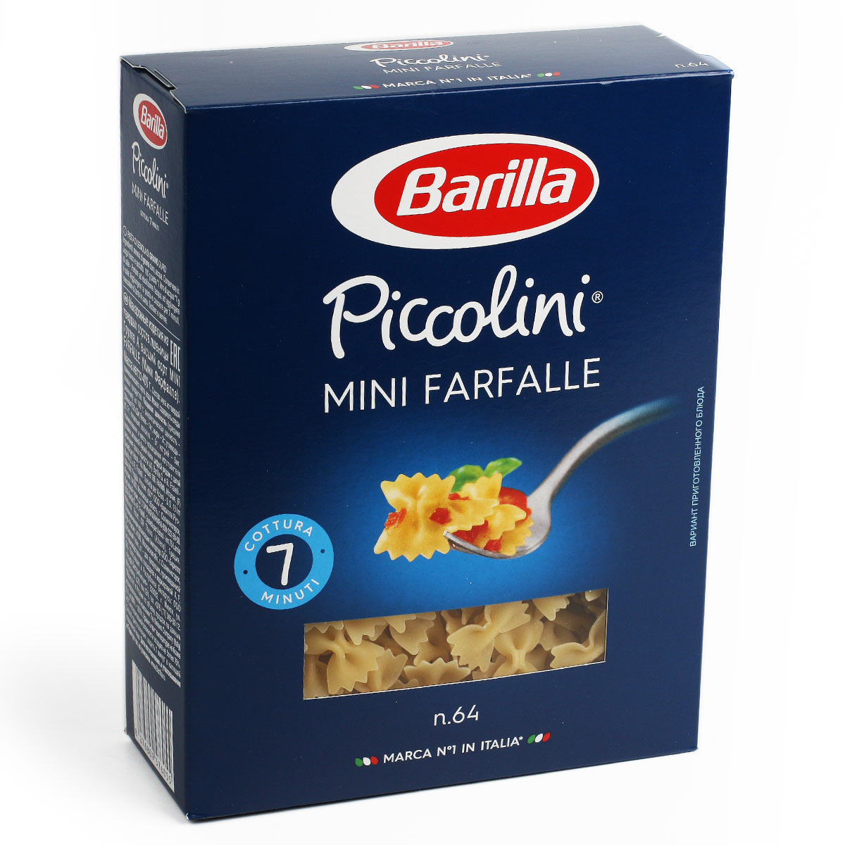 BARILLA Piccolini Mini Farfalle № 64 Барилла Бантики мини 400г BARILLA Piccolini Mini Farfalle № 64 Барилла Бантики мини 400г