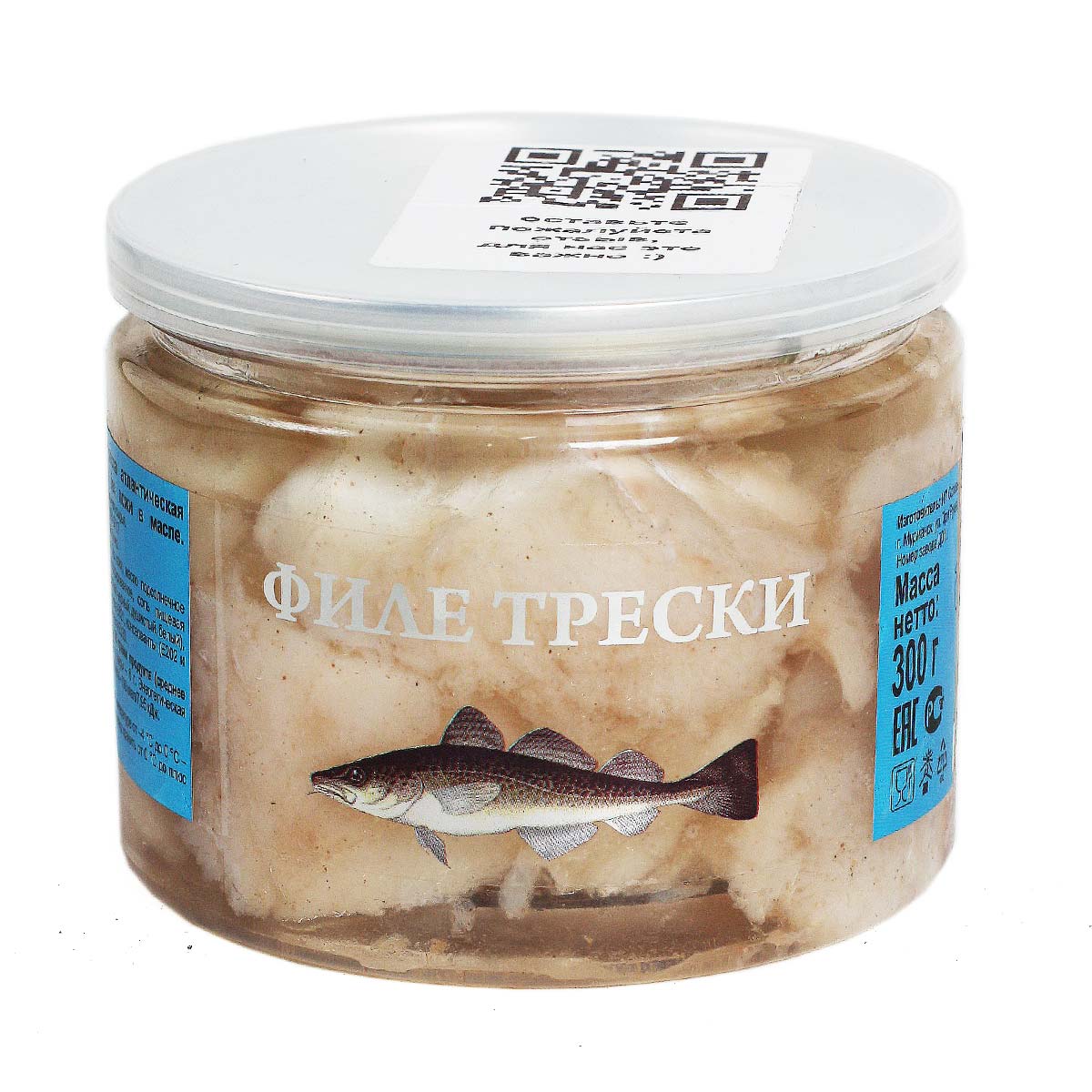 Филе трески в масле Три ручья 300г