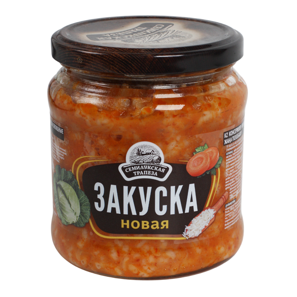Закуска НОВАЯ Семилукская трапеза 460г Закуска НОВАЯ Семилукская трапеза 460г