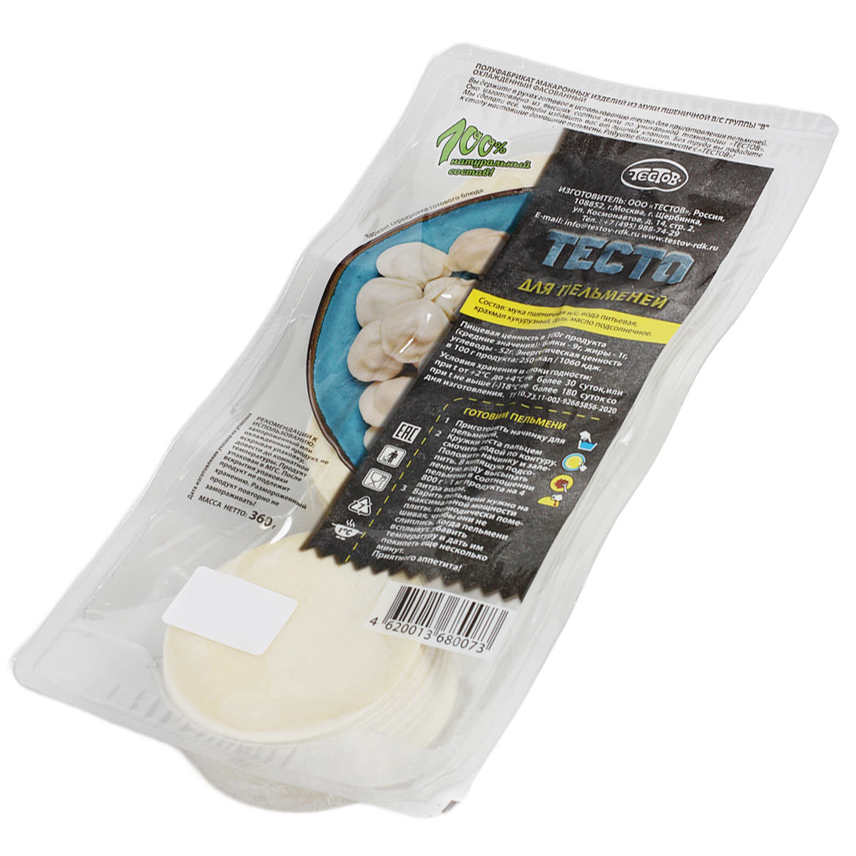 Тесто для пельменей ТЕСТОВ 360г 60шт