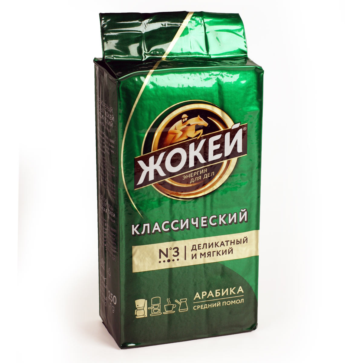 Жокей кофе Классический Арабика молотый 250г