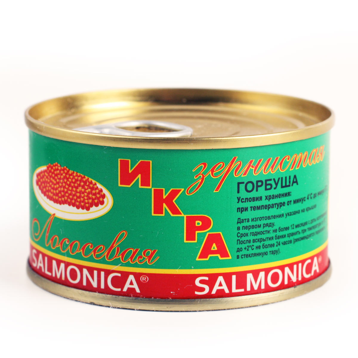 Икра горбуши Salmonica Озерновский РКЗ 130г