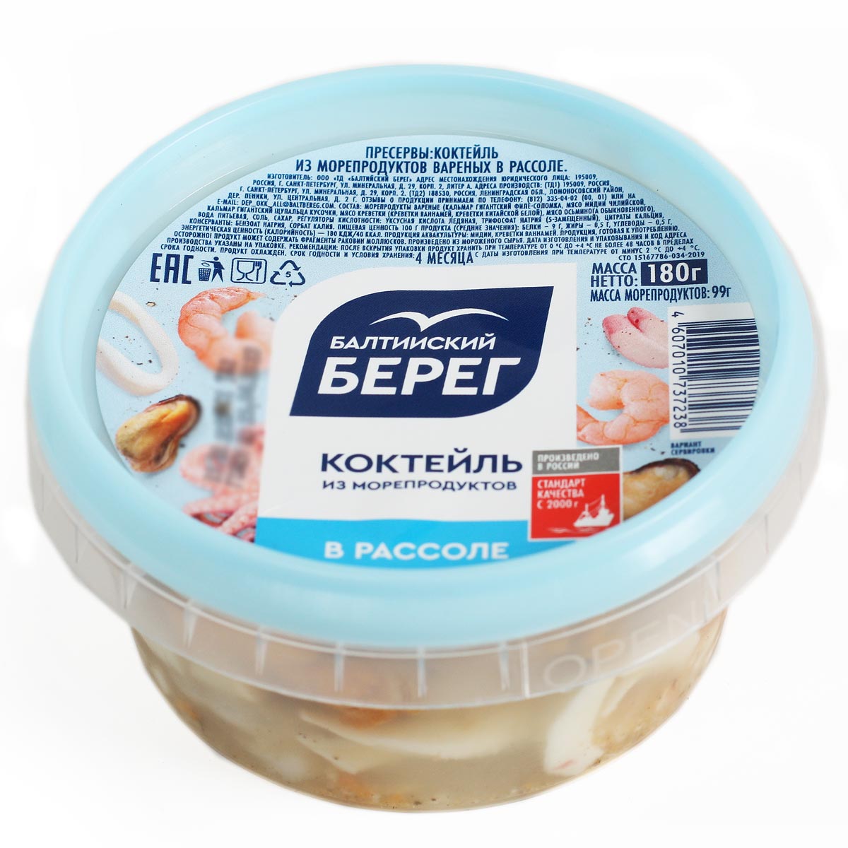 Коктейль из морепродуктов в заливке Балтийский берег 180г