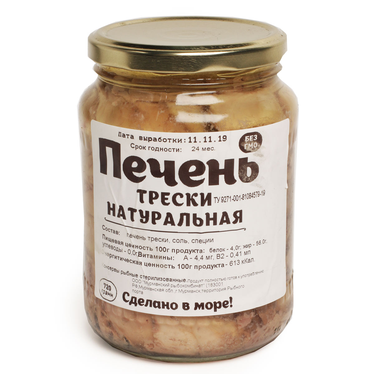 Печень трески в стеклянной банке МРК 500г