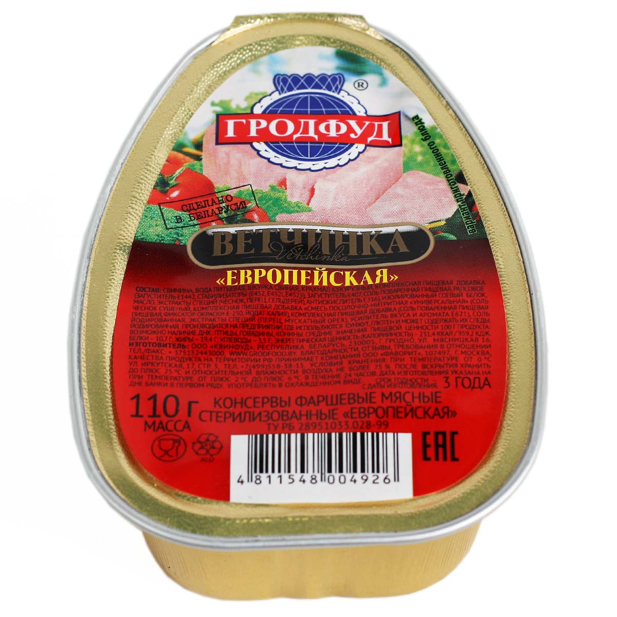 Паштет ветчинка европейская 100г ГРОДФУД 