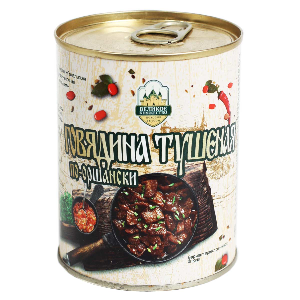 Говядина тушеная по Оршански Великое княжество 340г