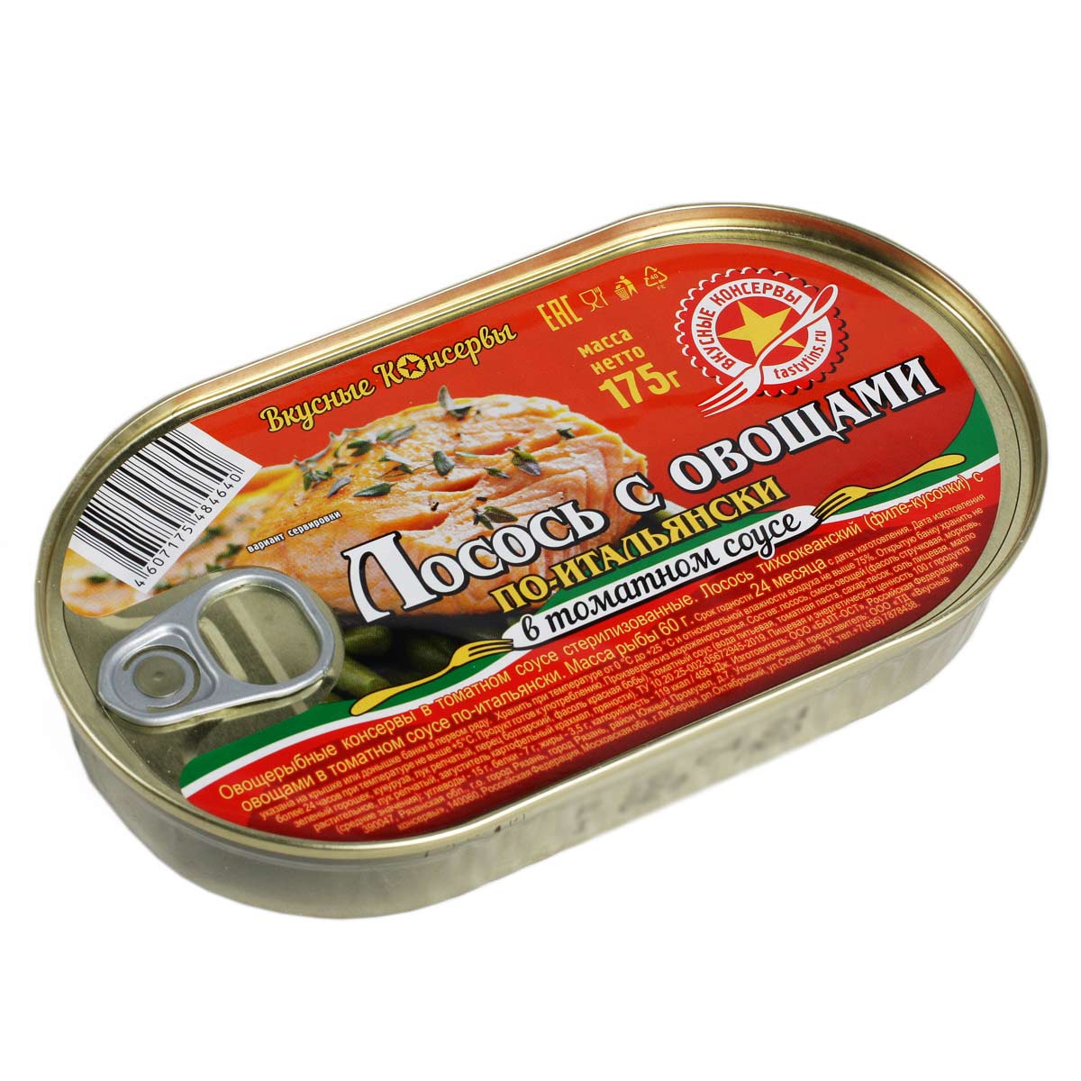 Лосось с овощами по-итальянски в томатном соусе Вкусные консервы 175г Лосось с овощами по-итальянски в томатном соусе Вкусные консервы 175г