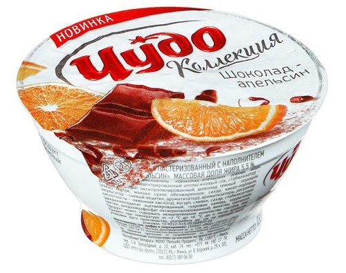 ЧУДО Коллекция Десерт творожный  шоколад-апельсин 5,5%, 135г
