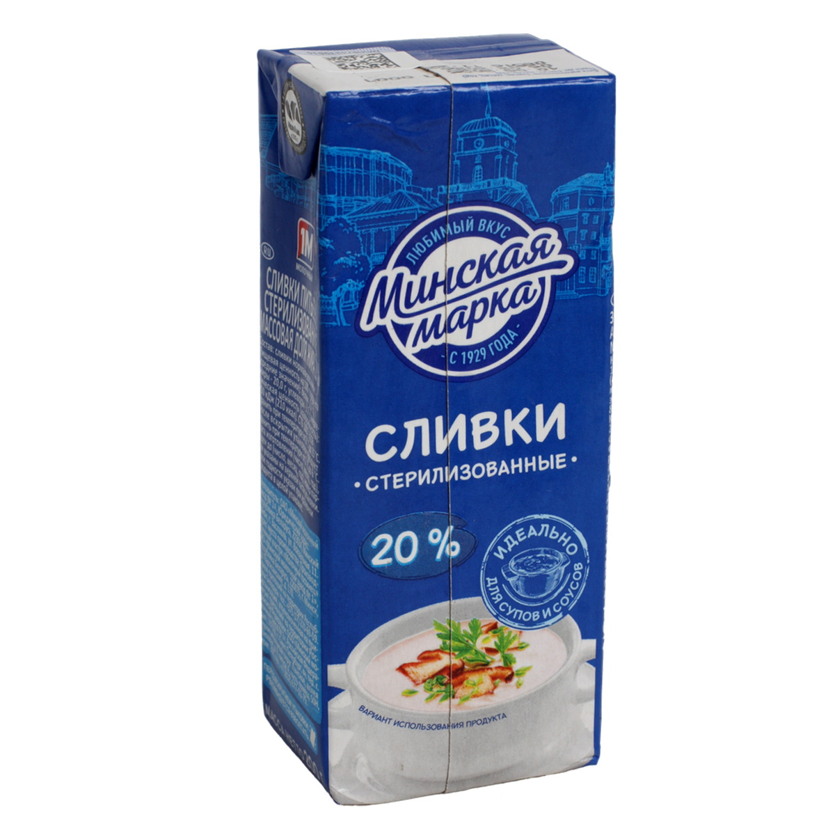 Сливки МИНСКАЯ МАРКА 20% 200г Сливки МИНСКАЯ МАРКА 20% 200г