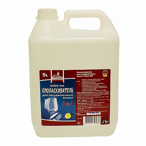 Ополаскиватель для ПММ ФРАУ ГРЕТТА 2 в 1 5л