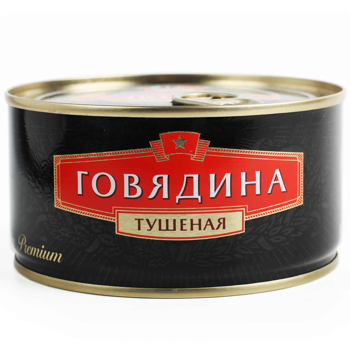Говядина тушеная Премиум Сохраним традиции 325г Говядина тушеная Премиум Сохраним традиции 325г