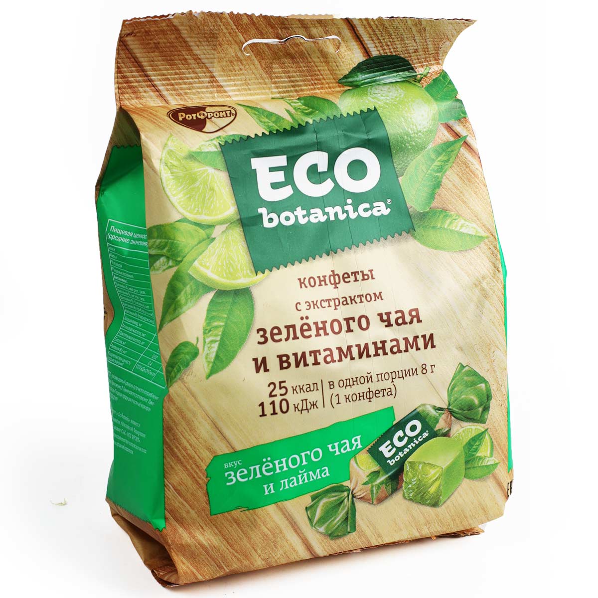 ECO botanica конфеты ЭКО ботаника с экстрактом зеленого чая и витаминами 200г