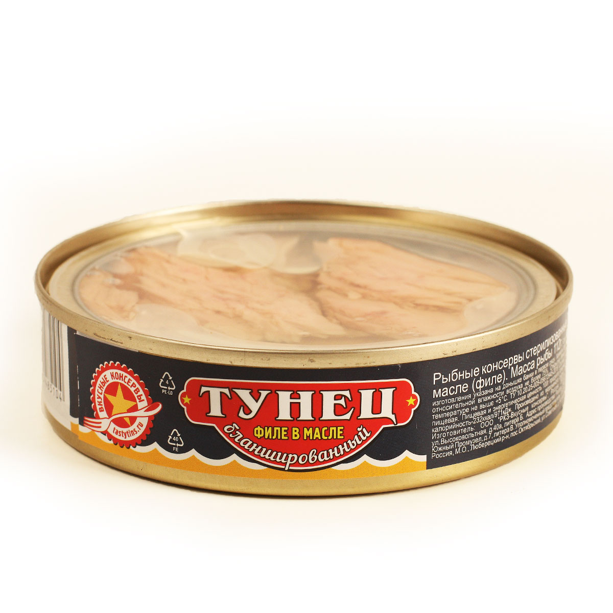 Тунец филе в масле бланшированный прозрачная крышка Вкусные Консервы 160г