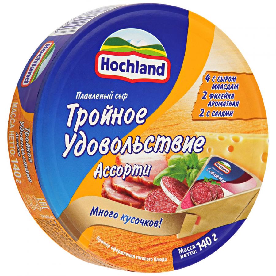 Хохланд Тройное Удовольствие сыр плавленый 55% 140г