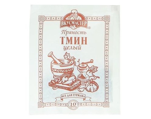 Тмин целый ВКУСМАСТЕР 10г Тмин целый ВКУСМАСТЕР 10г
