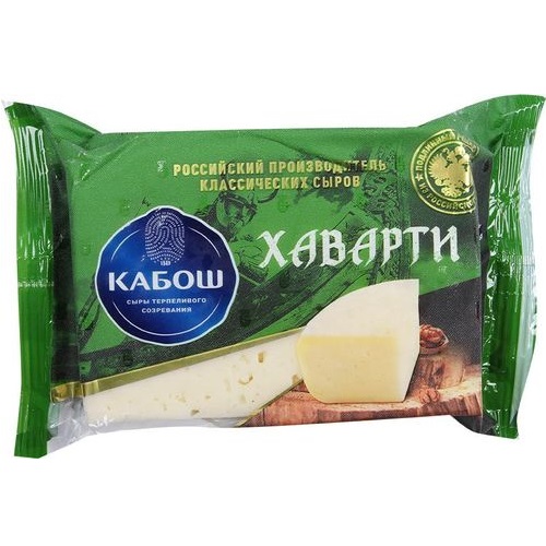 КАБОШ сыр Хаварти порционная нарезка КАБОШ сыр Хаварти порционная нарезка