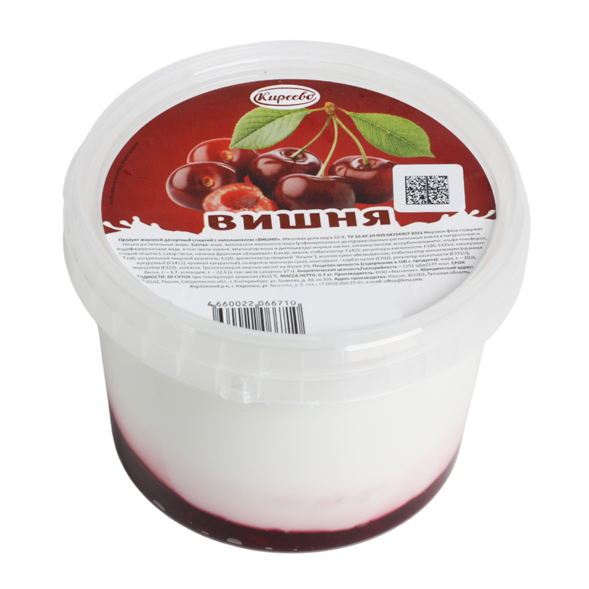 Десерт сладкий с наполнителем ВИШНЯ 20% Киреево 700г