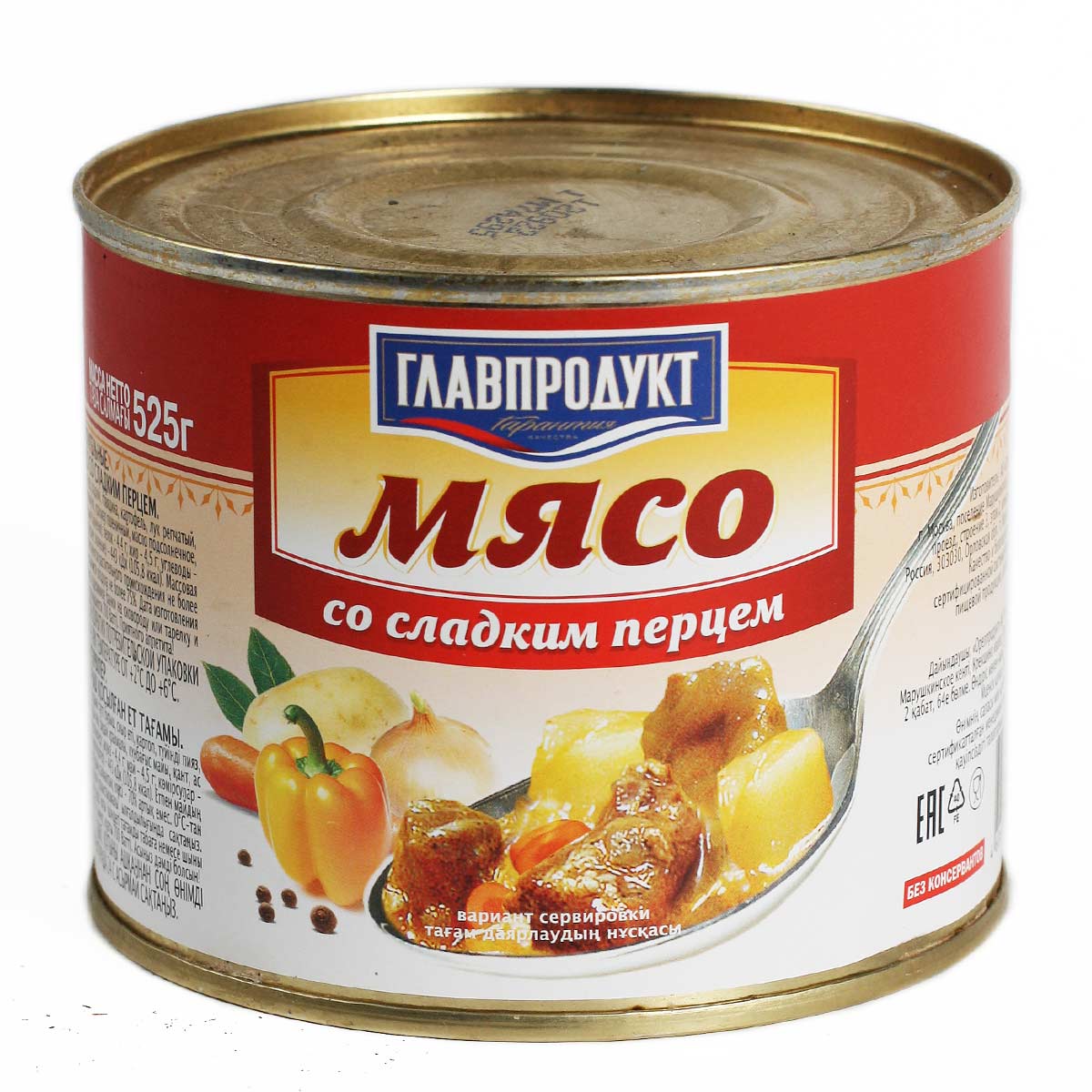 ГЛАВПРОДУКТ Мясо со сладким перцем 525г