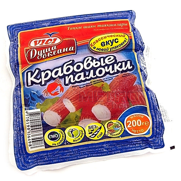 Вичи крабовые палочки VICI 200г