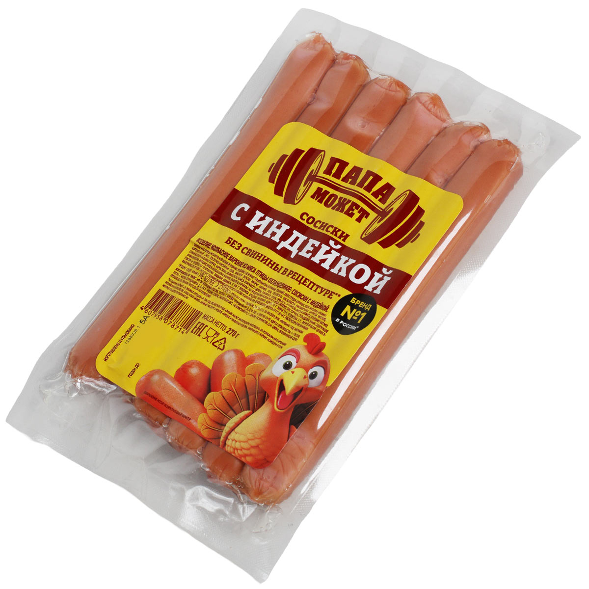 ПАПА МОЖЕТ Сосиски с индейкой Останкино 270г
