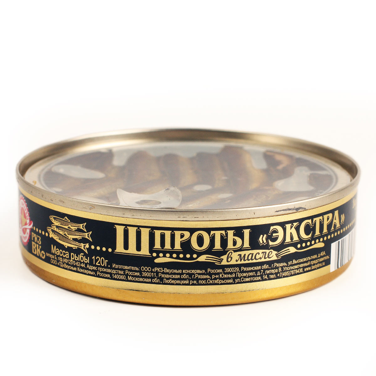 Шпроты Экстра в масле прозрачная крышка Вкусные Консервы 160г 