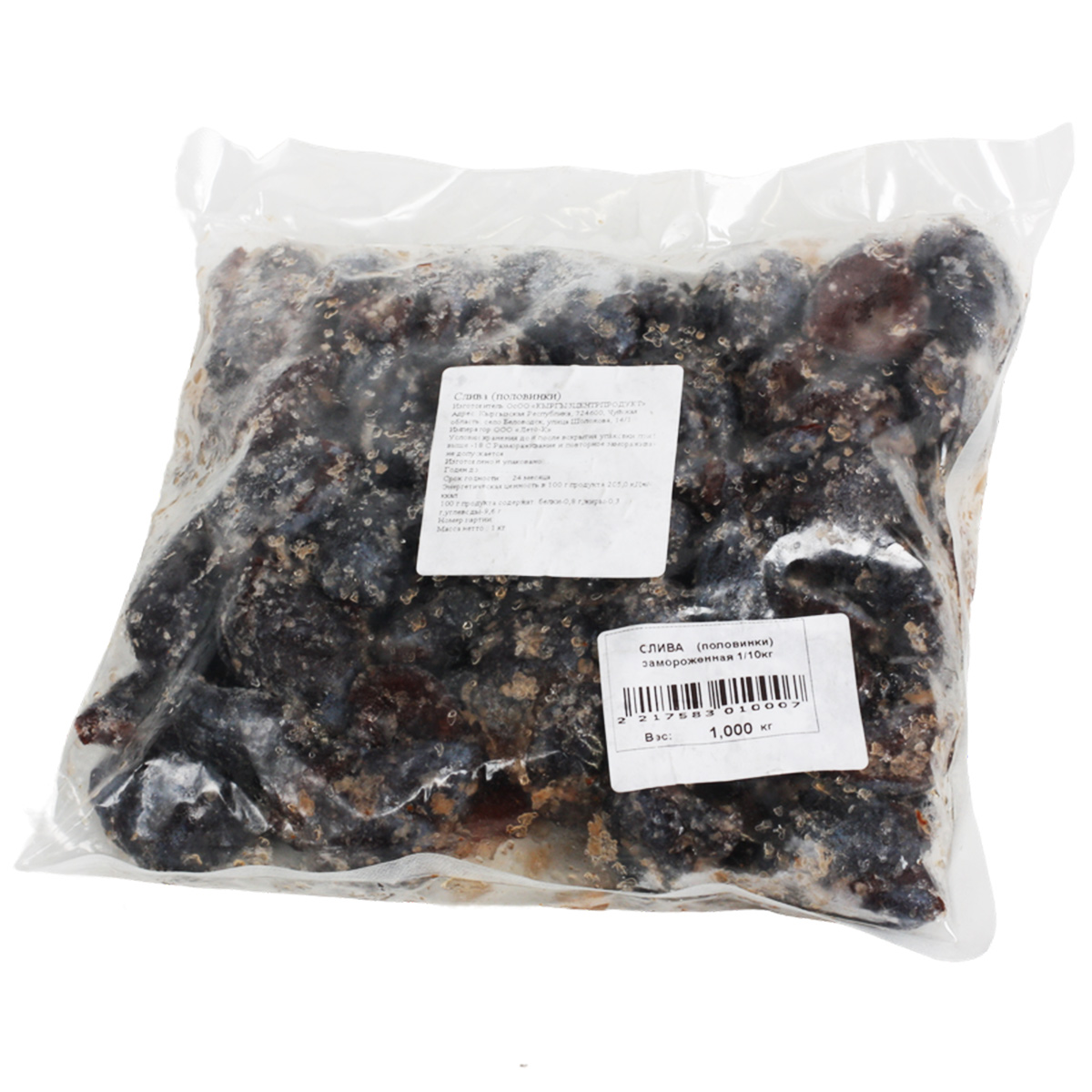 Слива половинки замороженная 1кг