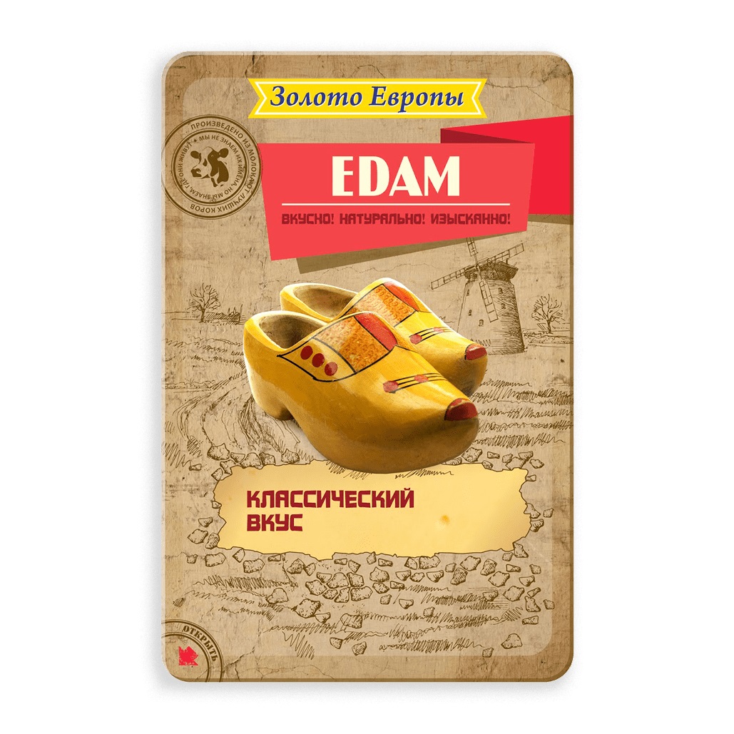 Золото Европы сыр Эдам нарезка 150г