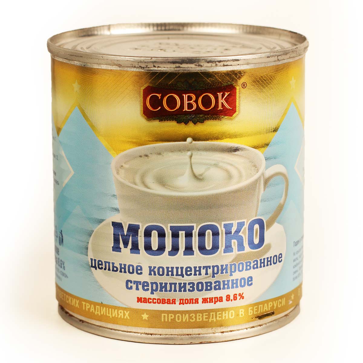 СОВОК молоко концентрированное 8.6% 300г