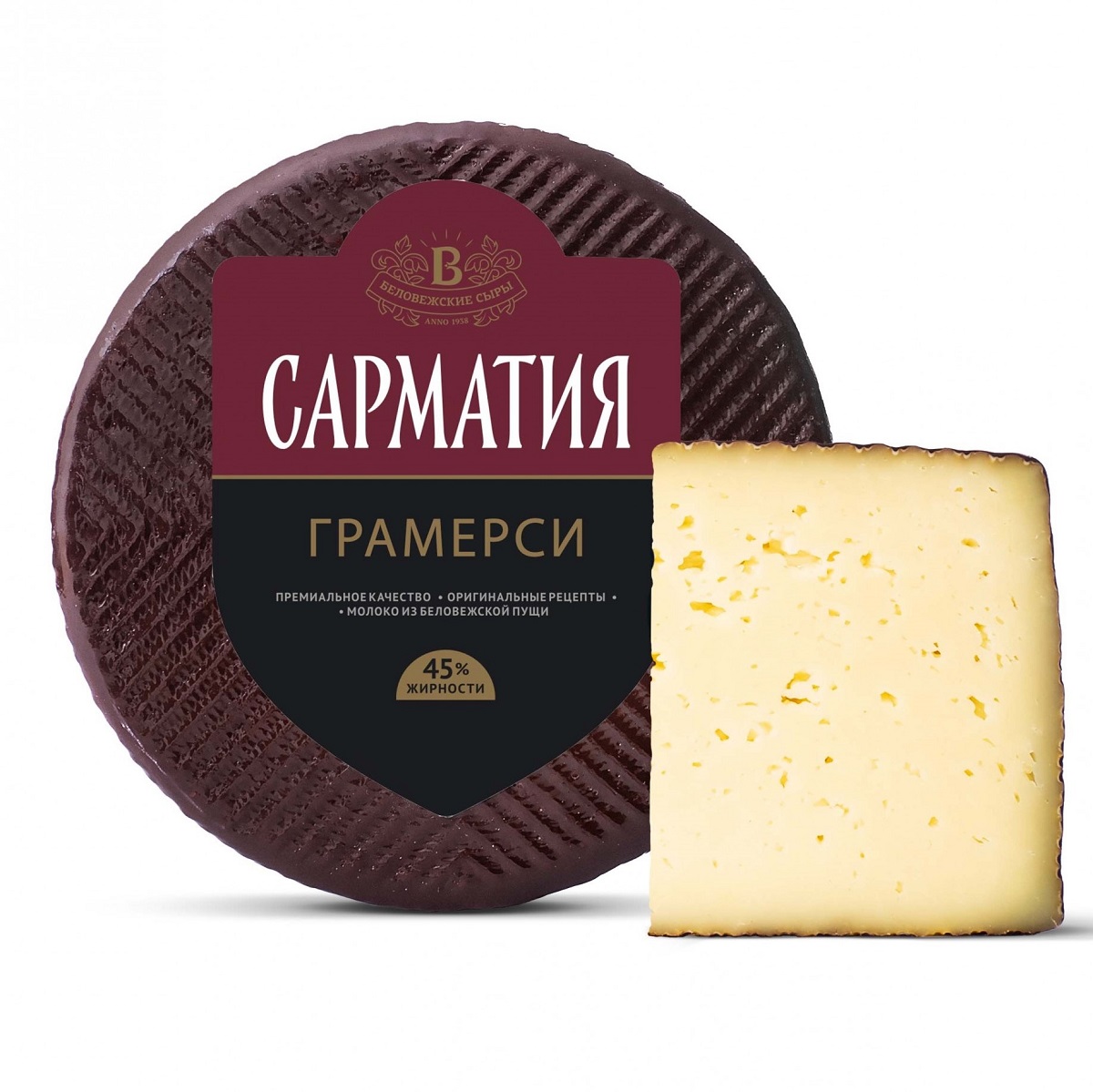 Беловежские сыры сыр Сарматия Грамерси 45% 