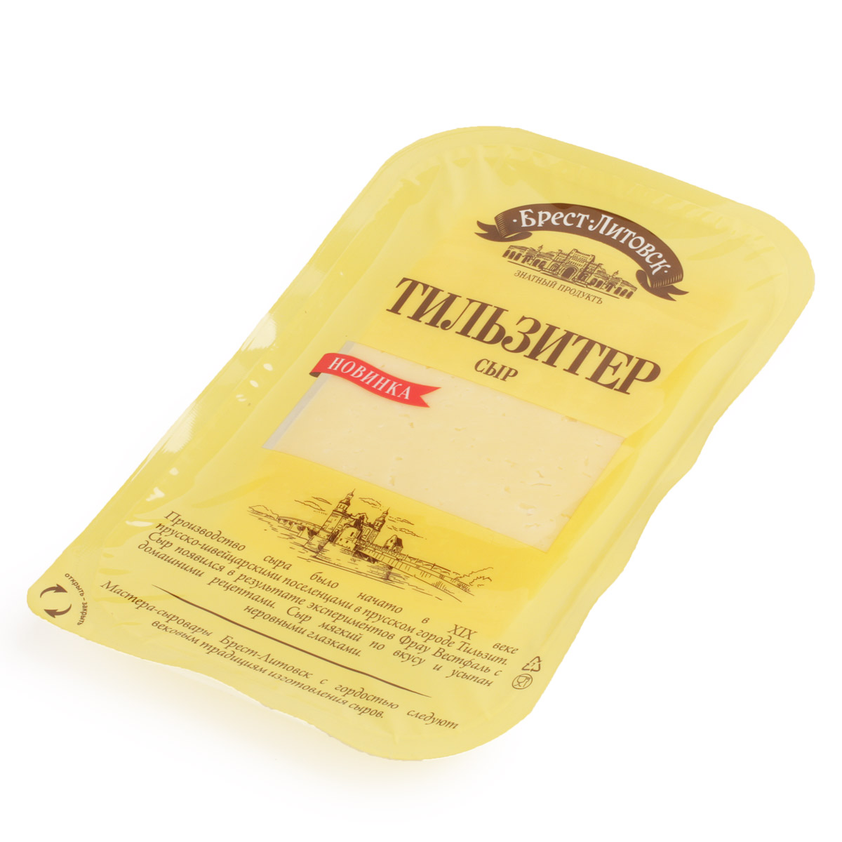 Брест Литовск сыр Тильзитер нарезка 45% 150г