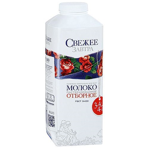 Молоко "Свежее Завтра" Отборное пастеризованное 3,4-4,7% 750г