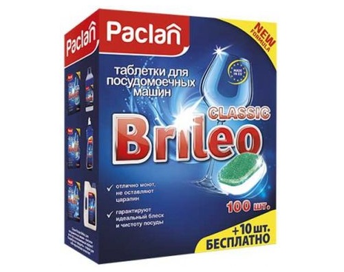 PACLAN таблетки для ПММ 100шт