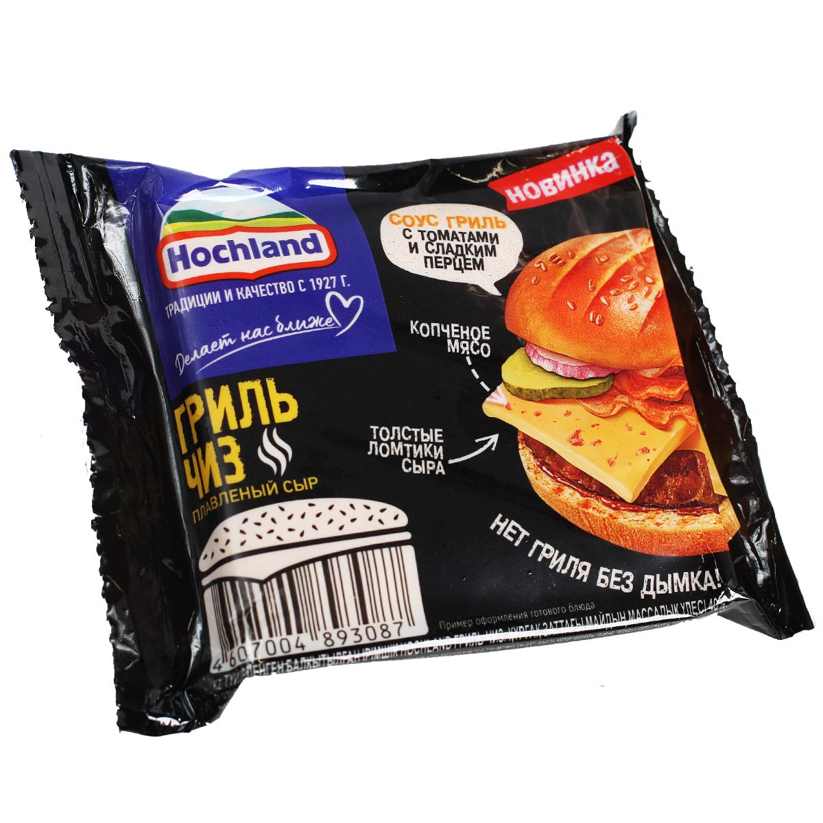 Хохланд Гриль Чиз сыр плавленый ломтики 45% 150г Хохланд Гриль Чиз сыр плавленый ломтики 45% 150г
