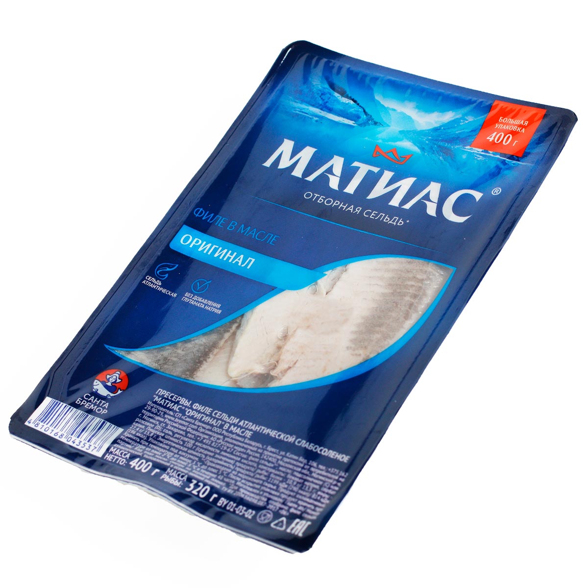 Филе сельди слабосоленой оригинал МАТИАС 300г