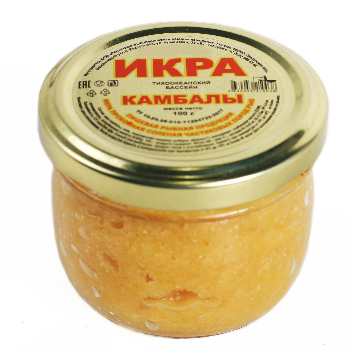 Икра камбалы пробойная соленая 100г 