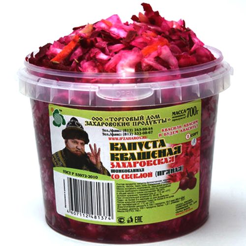Капуста квашеная со свеклой 700г