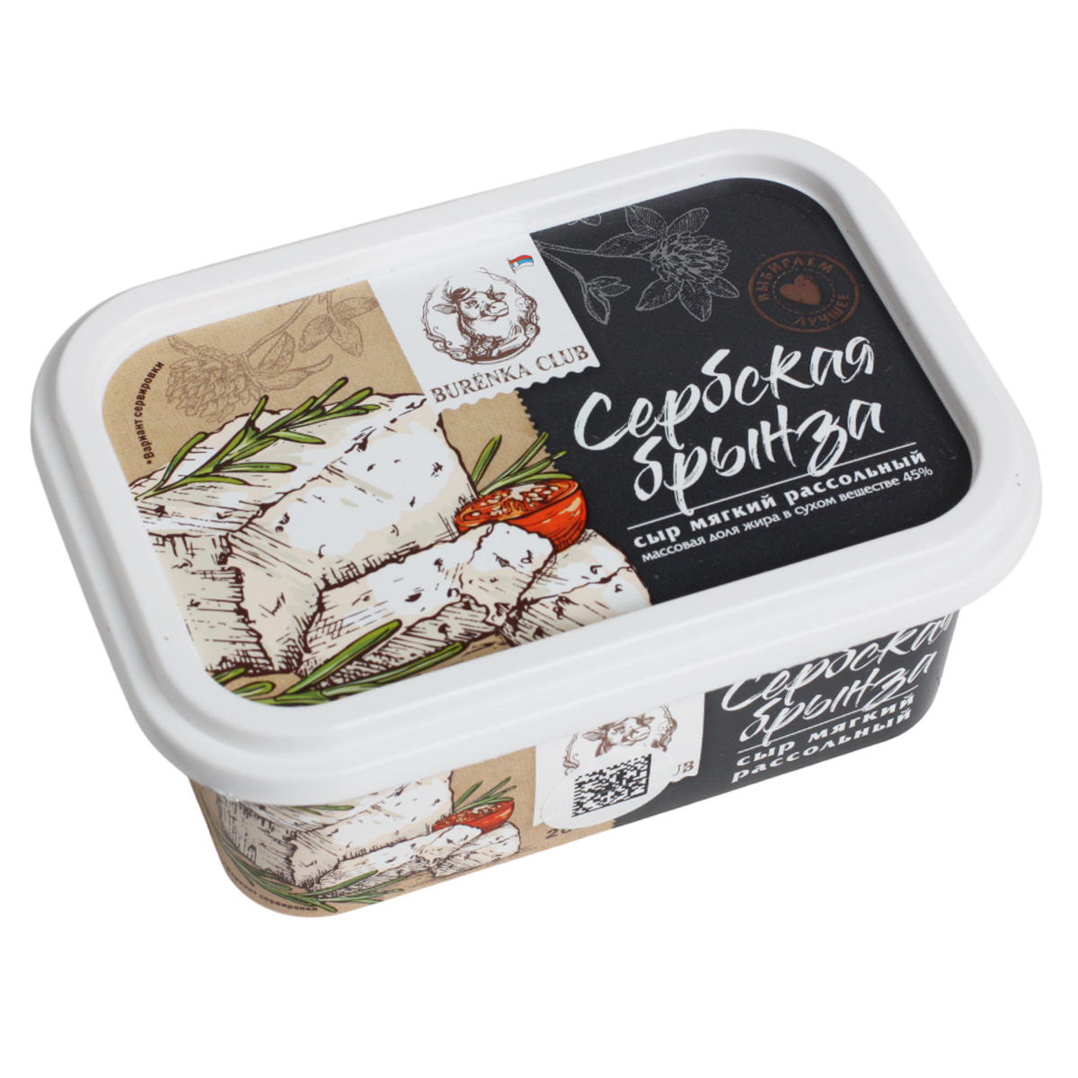 Сербская брынза сыр мягкий рассольный 45% Burenka Club 240г
