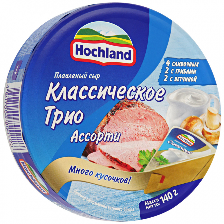 Хохланд Классическое трио сыр плавленый 140г Хохланд Классическое трио сыр плавленый 140г