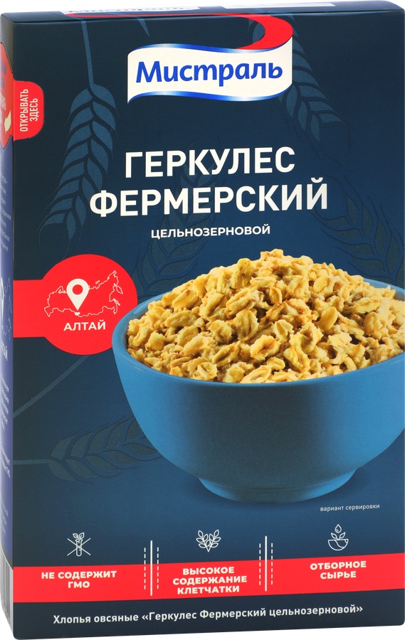 МИСТРАЛЬ цельнозерновой геркулес фермерский 15мин 400г
