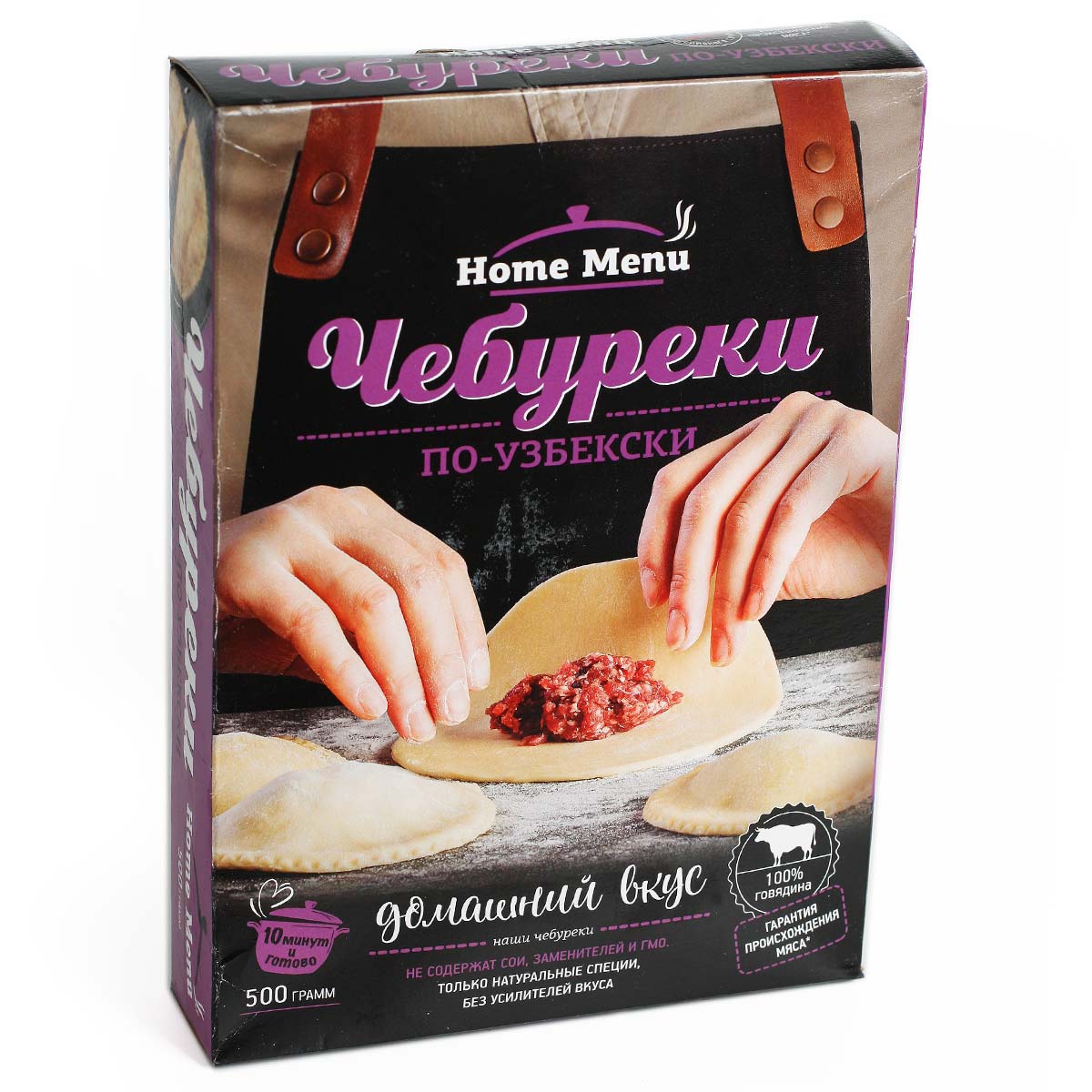Чебуреки по-узбекски Home Menu 500г Чебуреки по-узбекски Home Menu 500г