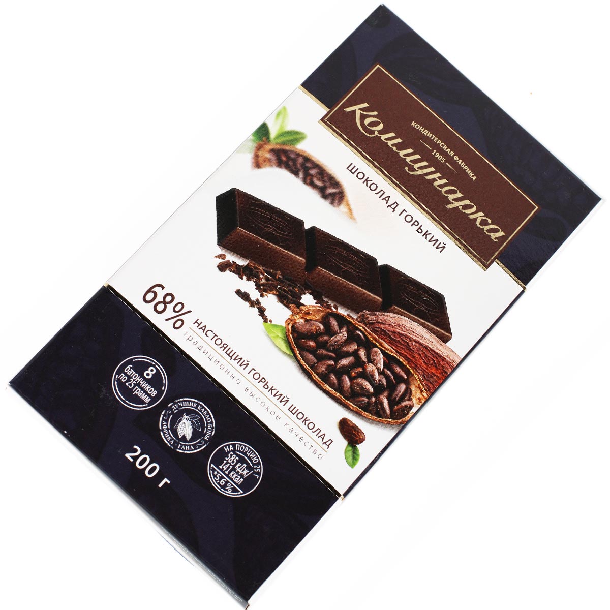 Шоколад Коммунарка горький 68% 200г