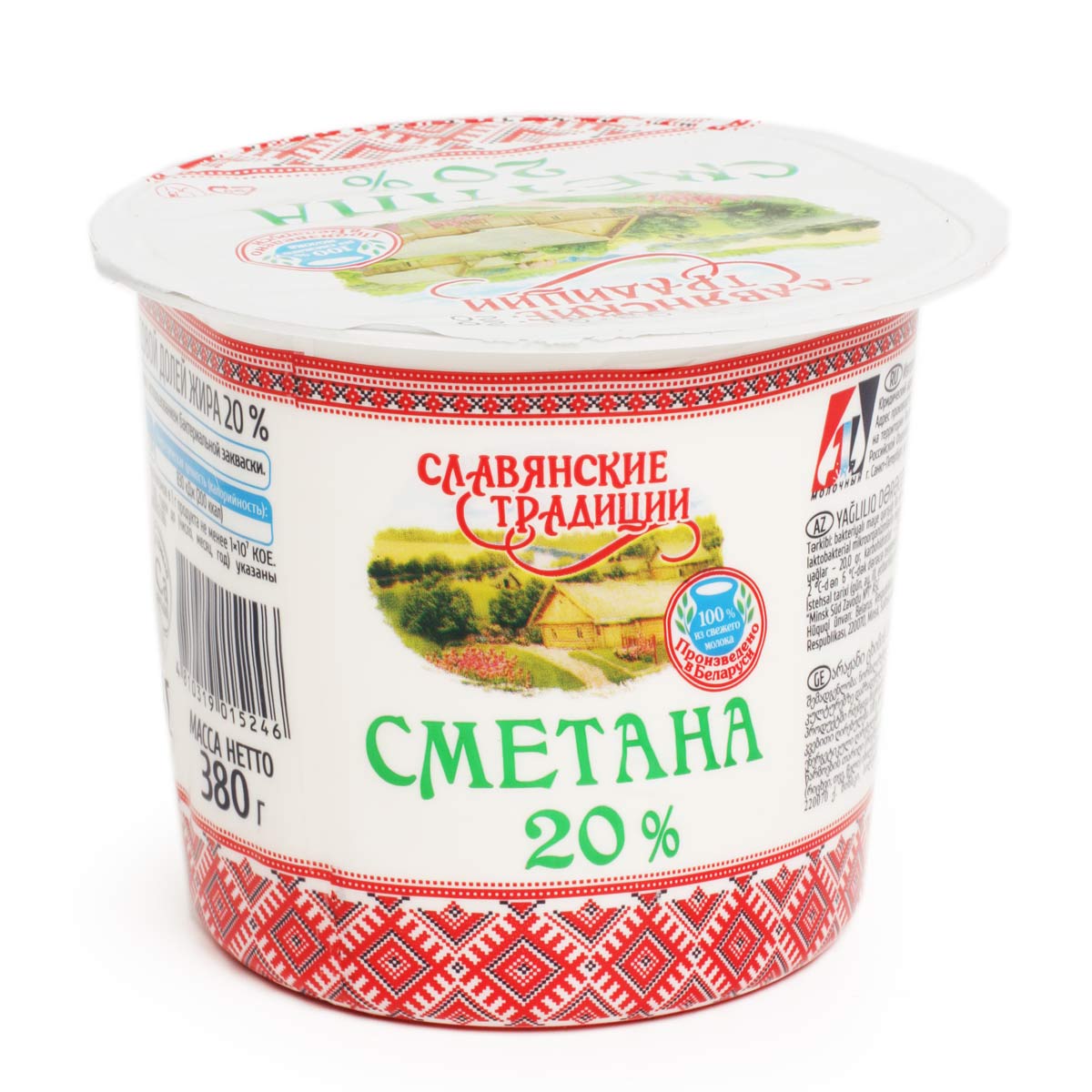 Славянские Традиции сметана 20% 380г