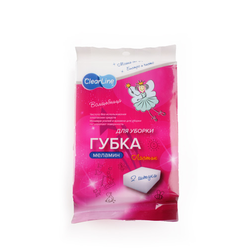 Меламиновая губка Clear Line Волшебница упаковка 2шт