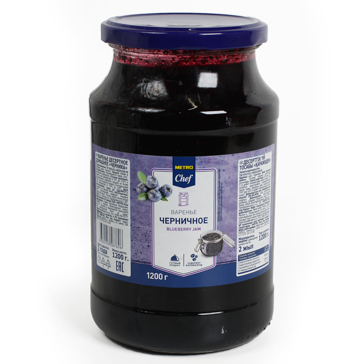 METRO CHEF варенье черничное без консервантов 1200г METRO CHEF варенье черничное без консервантов 1200г