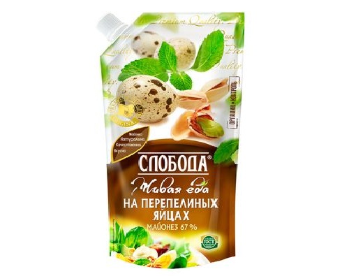 СЛОБОДА майонез на перепелиных яйцах 400мл СЛОБОДА майонез на перепелиных яйцах 400мл