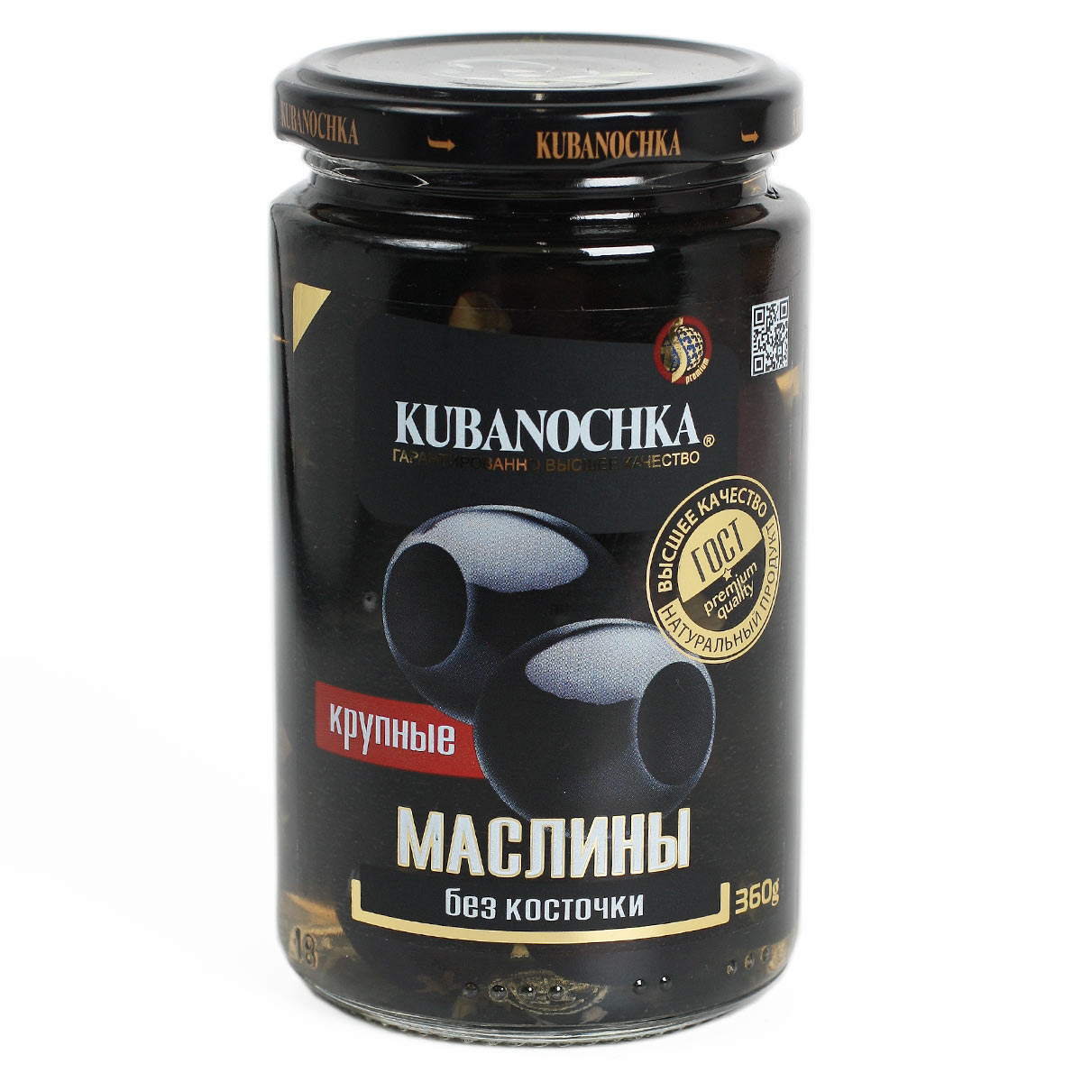 Маслины крупные без косточки Кубаночка 360г Маслины крупные без косточки Кубаночка 360г